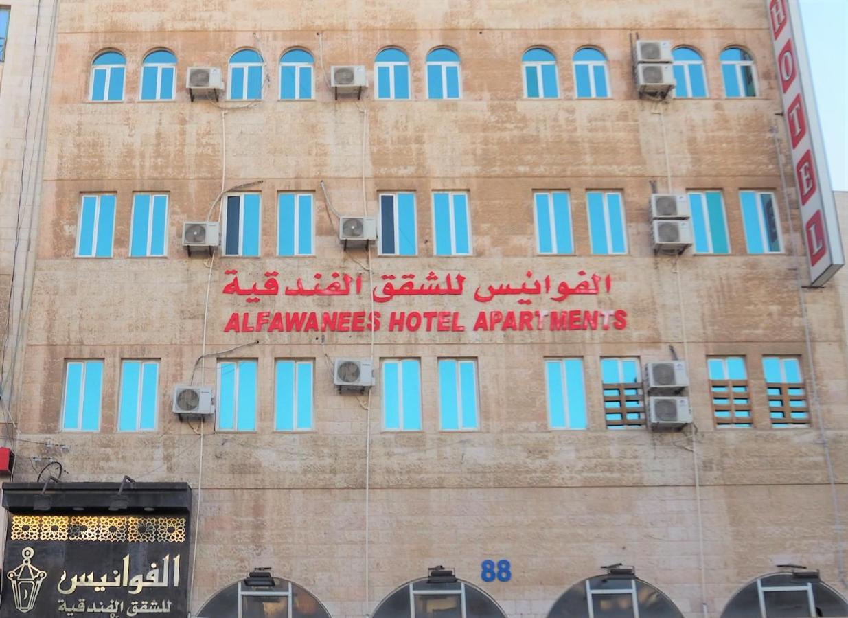Al Fawanes Hotel Apartments Amman Eksteriør billede